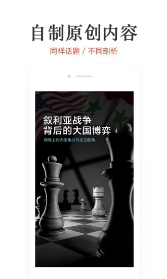 名刊会app4