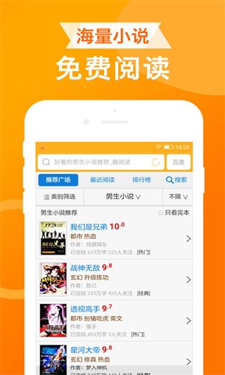 UA浏览器app最新版4