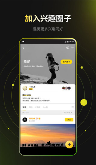 像素蜜蜂app4