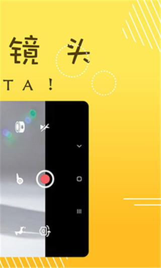 萌宝照相机app3