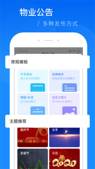 维小保app3