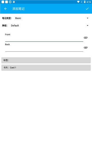 AnkiDroid中文版官方版1