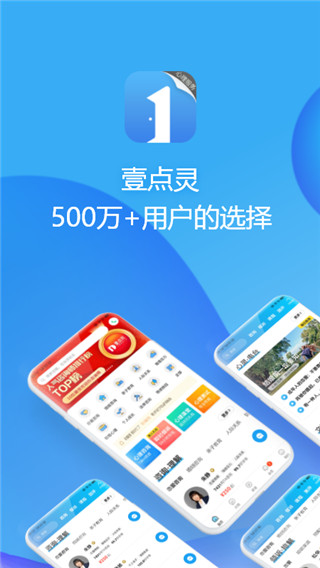 心理咨询壹点灵app5