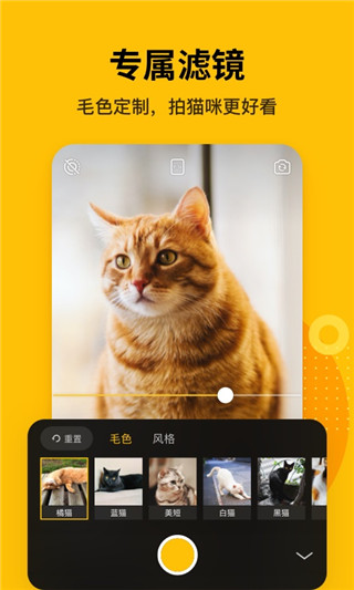 爪叽app4