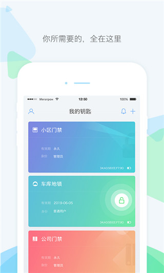 乐开App1