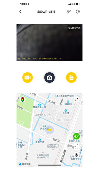 趴趴狗行车记录仪APP2