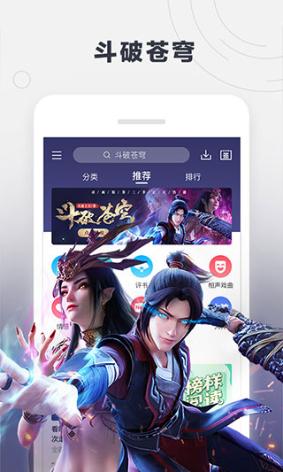 酷我听书旧版3
