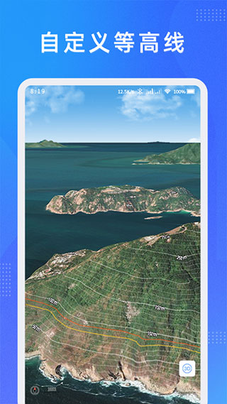 奥维测绘地图高清版4