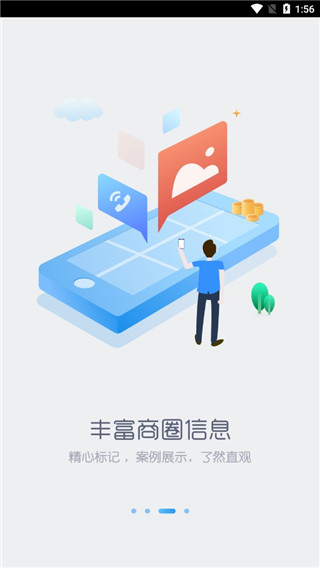 石猫石材网app官方版3