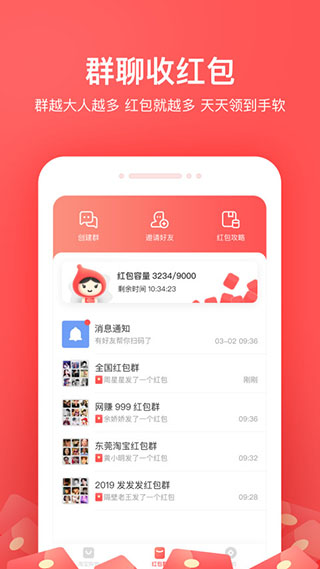 小红淘app最新版2