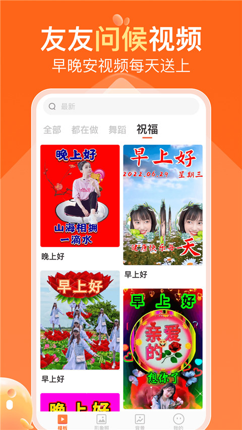 可秀app3