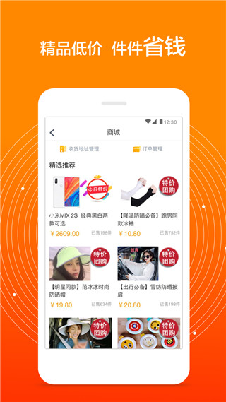 爱零工app4