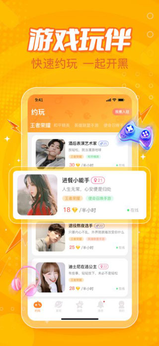 小鹿电竞App2023最新版2