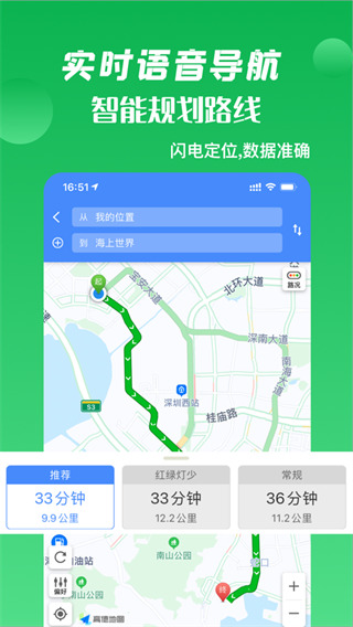 箭鱼app1