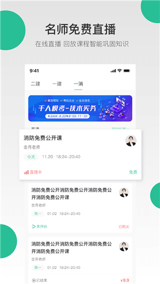 哇题库app官方版1