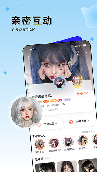 ou电音平台APP2023最新版4