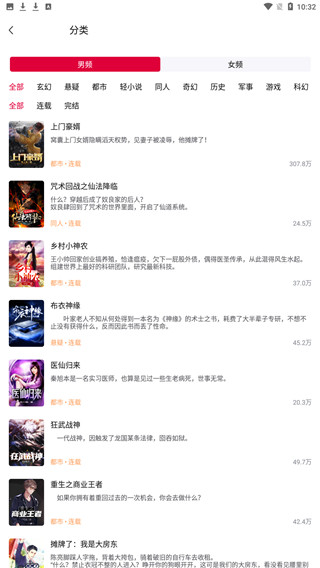 抢先书院5