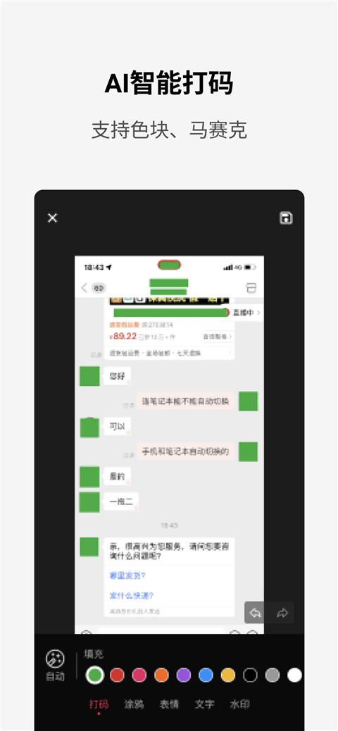 简单打码最新版1