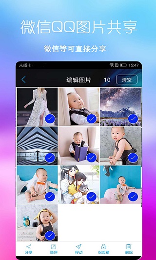 七彩图库最新版4