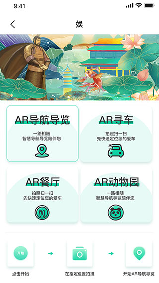 西安昆明池app官方版2