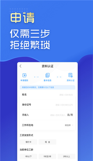 有信钱包app3