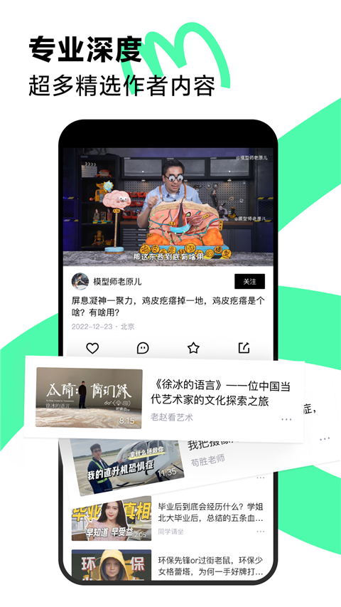 青桃短视频app官方版3