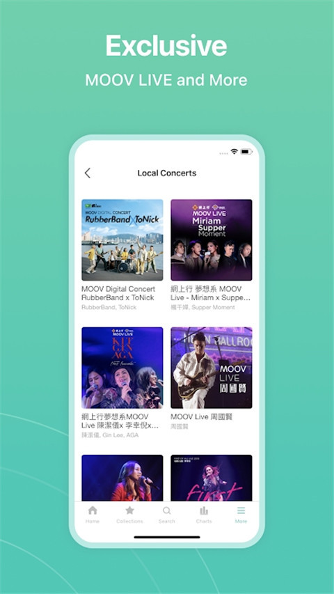 moov音乐app3