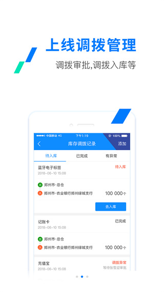 etc河南app官方版1