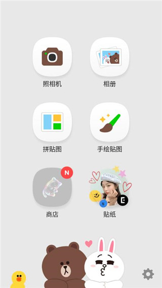 美萌抖拍相机app1