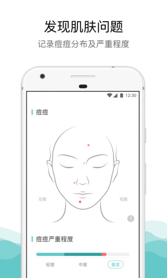 你今天真好看app最新版2