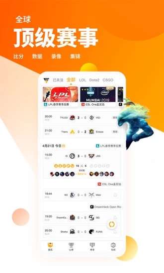 超凡电竞app5