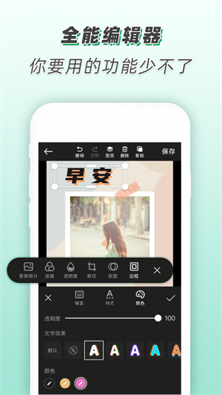 青柠设计app(青柠海报设计)3