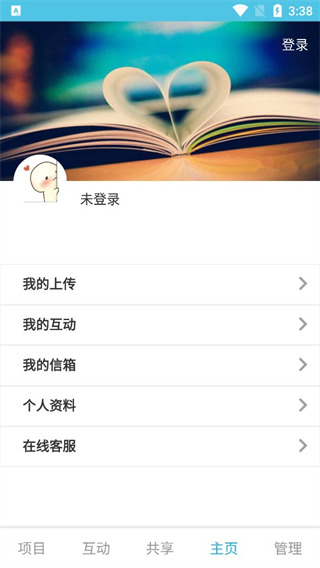 iApp最新版20234