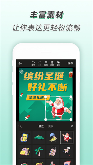 青柠设计app(青柠海报设计)4