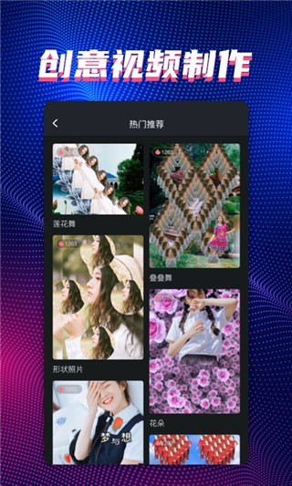 甜拍app4