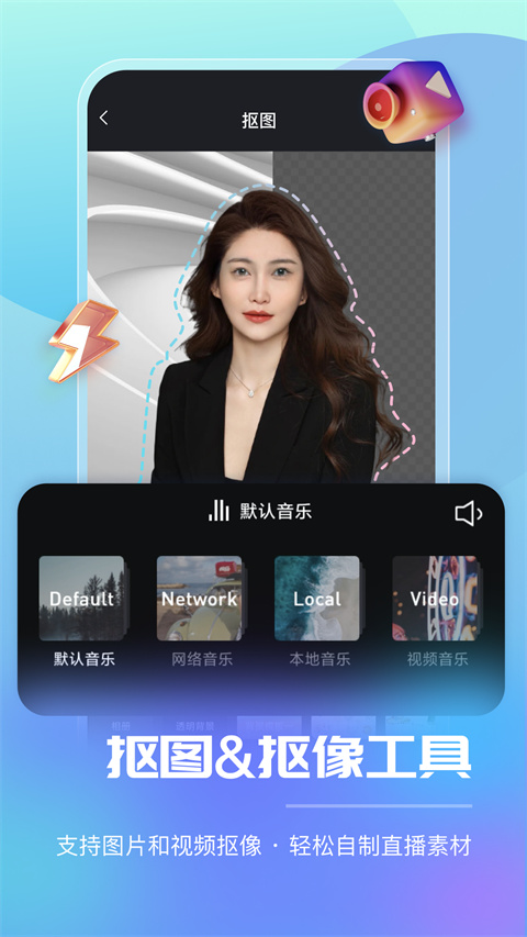 风速智能直播助手app(智能直播助手)4