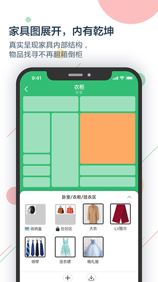 收哪儿app2