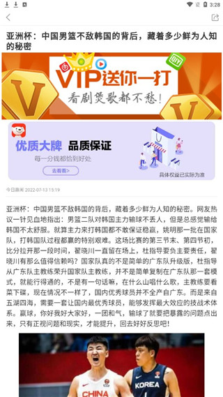 黑鲨浏览器APP3