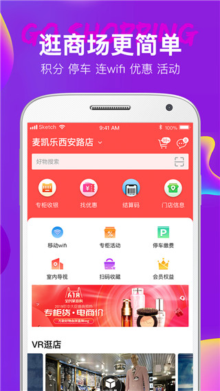 大商天狗app2