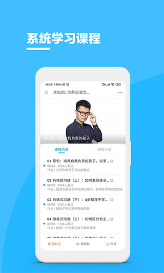 磁场app3