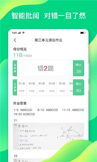 七天学伴app3