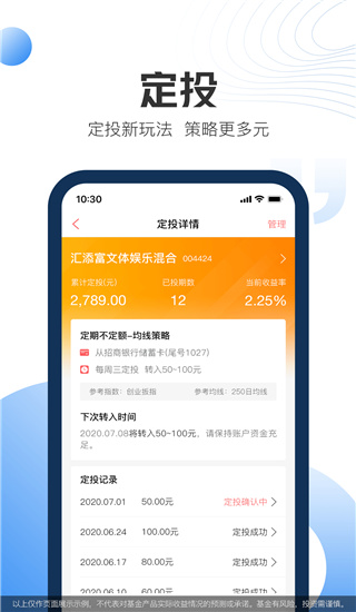 现金宝app3