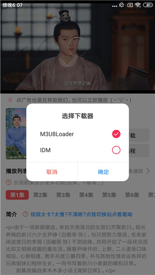 优源视频最新版5