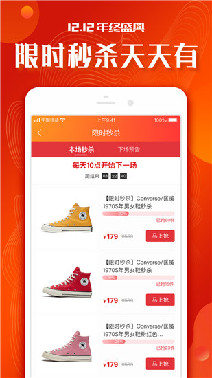 小年鱼app4