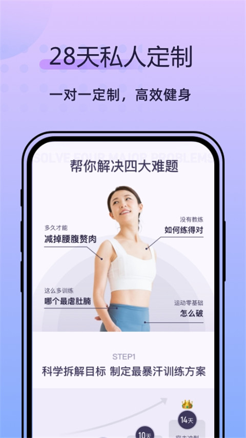 律动鼓点舞app2