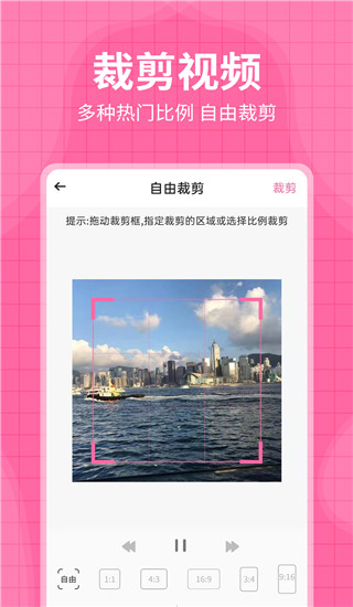 去水印王app4