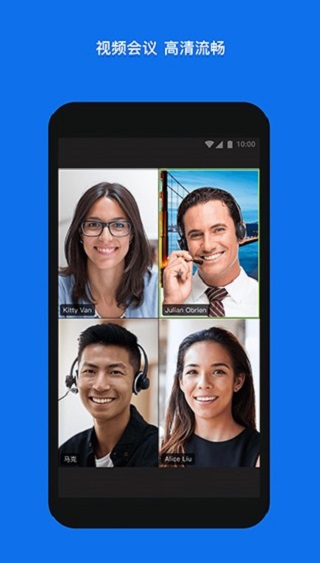 zoom安卓版2023最新版2