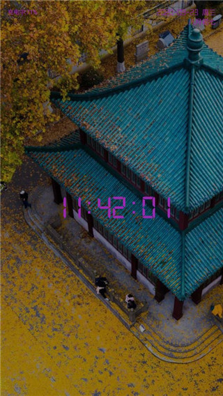 新机表APP2