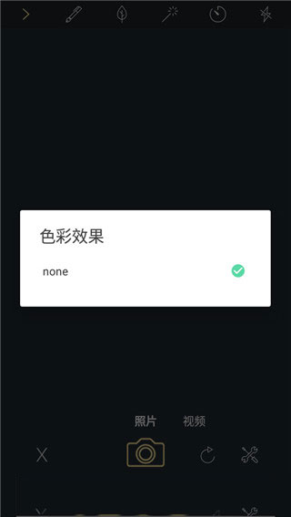 时间戳相机app4