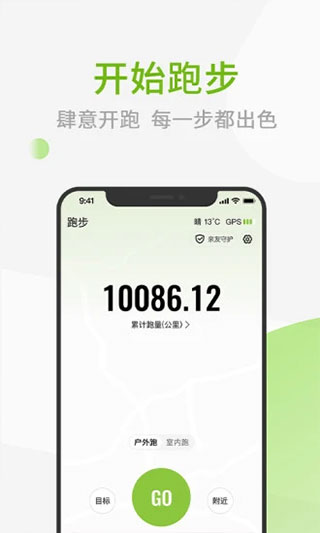 第一赛道app2